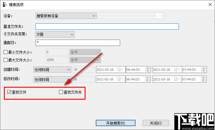 MobileFile Search(手机文件查找工具)