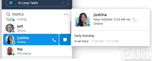 Loop Team(协同办公软件)