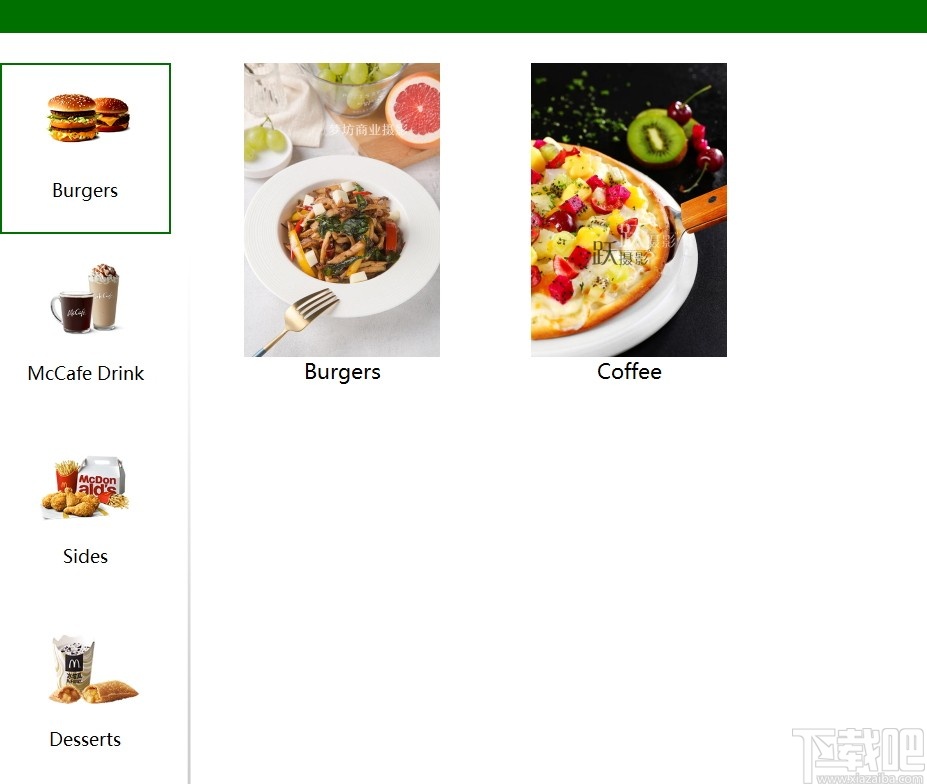 Kiosk(自助结账系统)