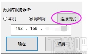 Kiosk(自助结账系统)