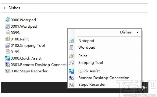 Dishes(托盘快速启动工具)