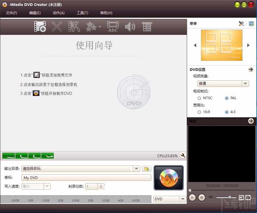 4Media DVD Creator(DVD创建工具)
