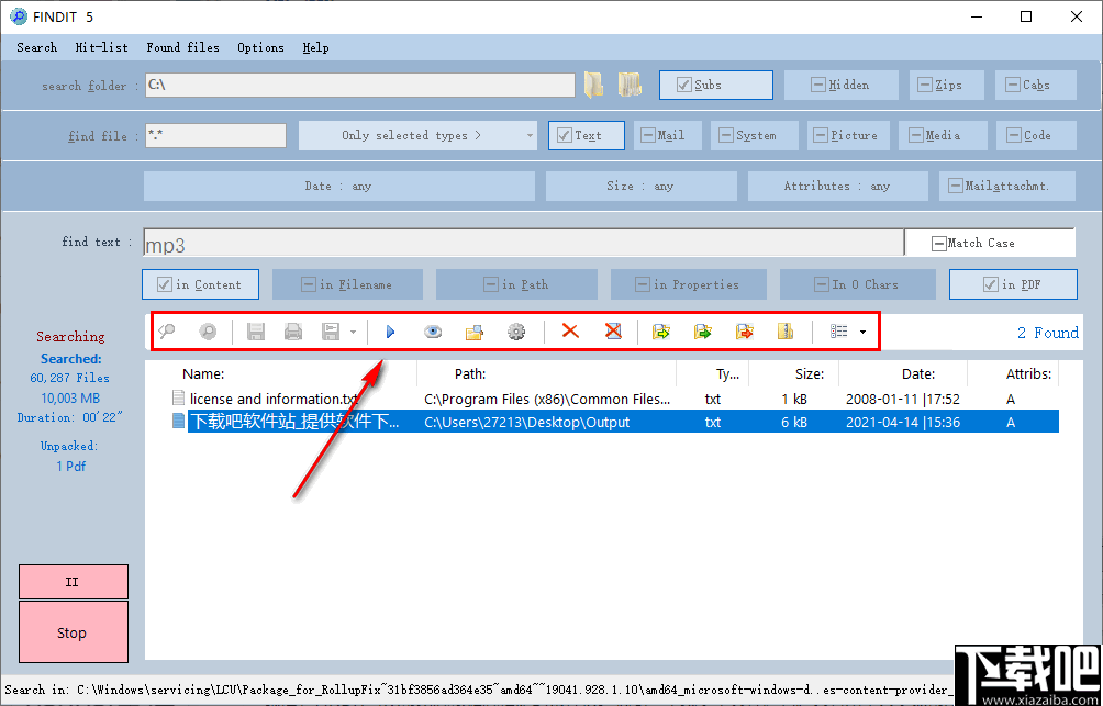 FINDIT(文件搜索管理软件)