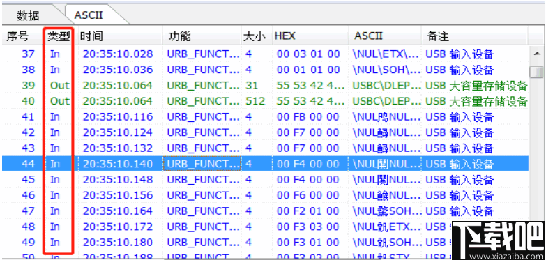 CEIWEI USBMonitor USB(监控精灵)