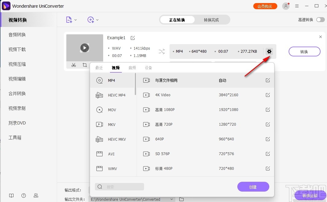 Wondershare uniconverter(视频转换器)