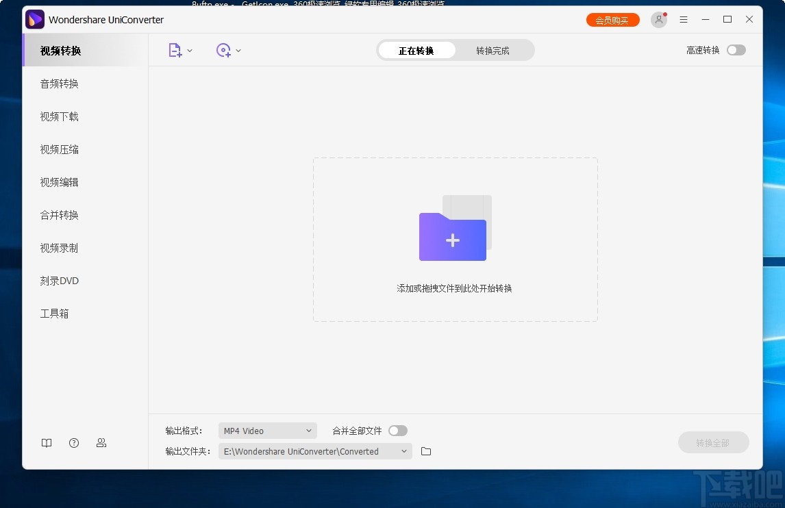 Wondershare uniconverter(视频转换器)