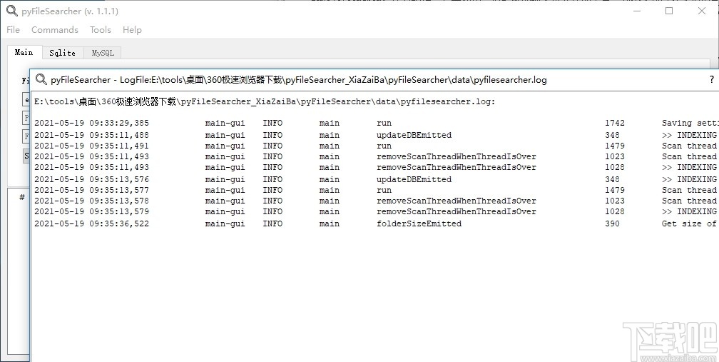 pyFileSearcher(批量文件处理工具)