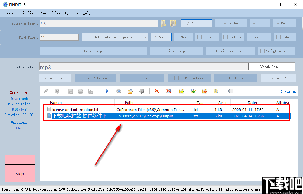 FINDIT(文件搜索管理软件)