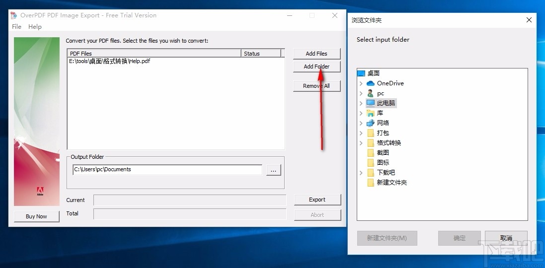 OverPDF PDF Image Export(PDF图片提取工具)