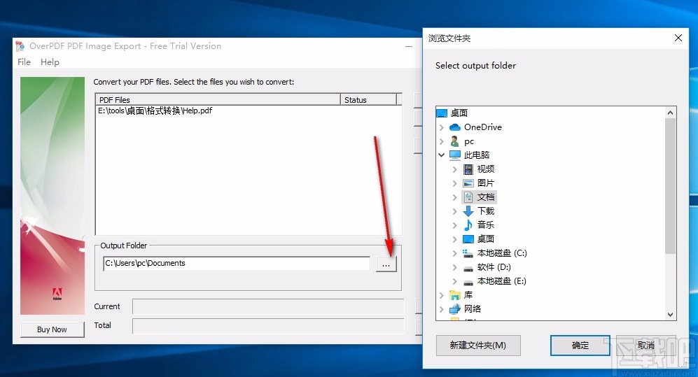 OverPDF PDF Image Export(PDF图片提取工具)