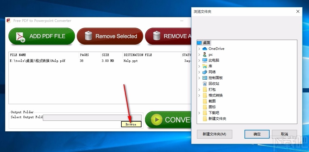 Free PDF to Powerpoint Converter(PDF转PPT转换器)