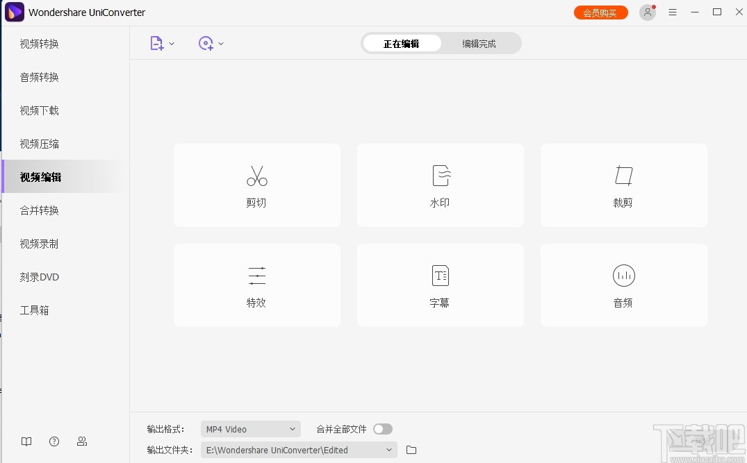 Wondershare uniconverter(视频转换器)