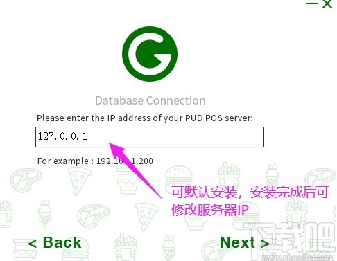 Kiosk(自助结账系统)