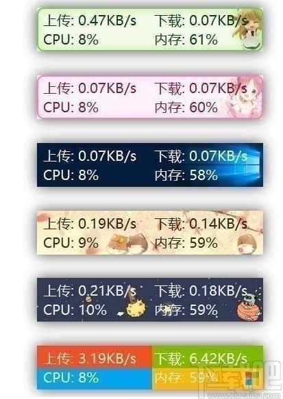 TrafficMonitor(电脑网速监控悬浮窗)