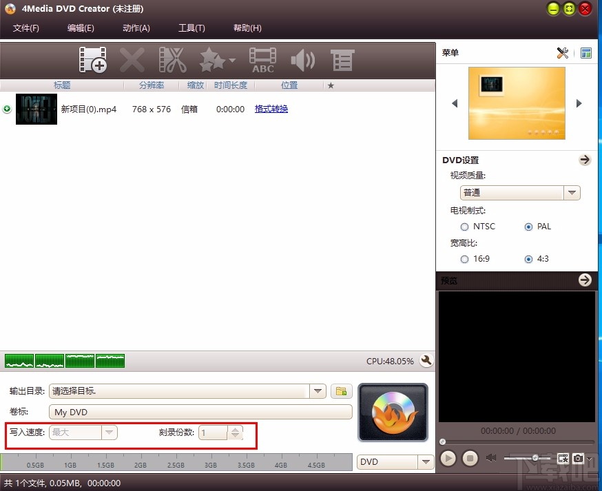 4Media DVD Creator(DVD创建工具)