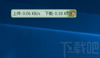 TrafficMonitor(电脑网速监控悬浮窗)