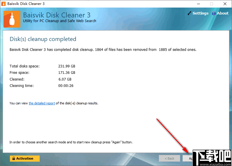 Baisvik Disk Cleaner(磁盘清理工具)