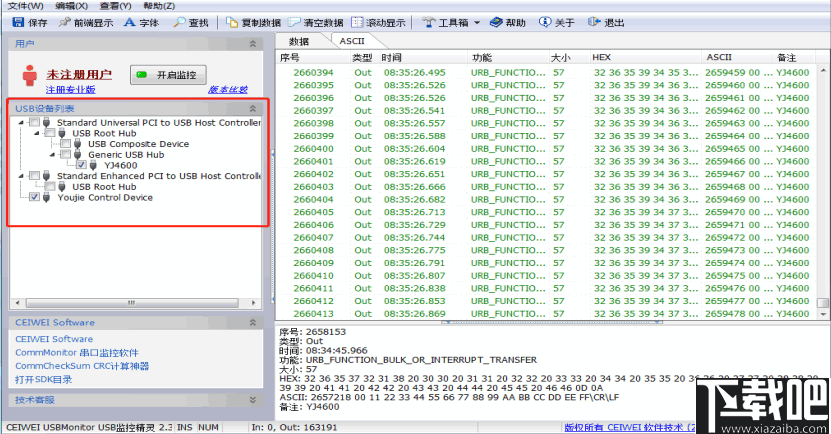 CEIWEI USBMonitor USB(监控精灵)