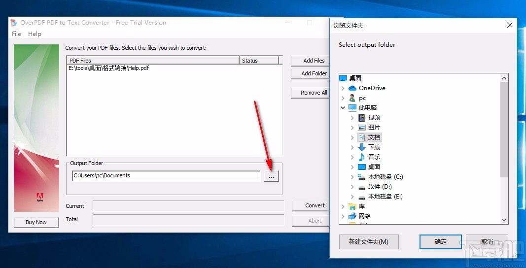 OverPDF PDF to Text Converter(PDF转TXT转换器)