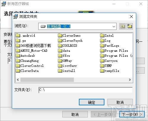 新海医疗器械管理软件