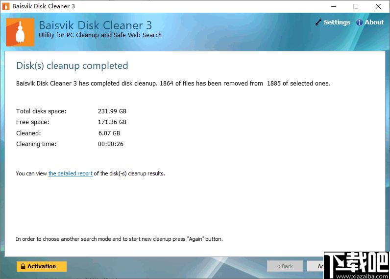 Baisvik Disk Cleaner(磁盘清理工具)