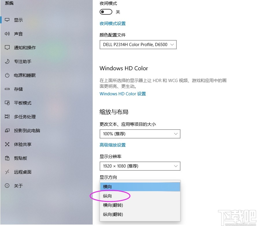 Kiosk(自助结账系统)