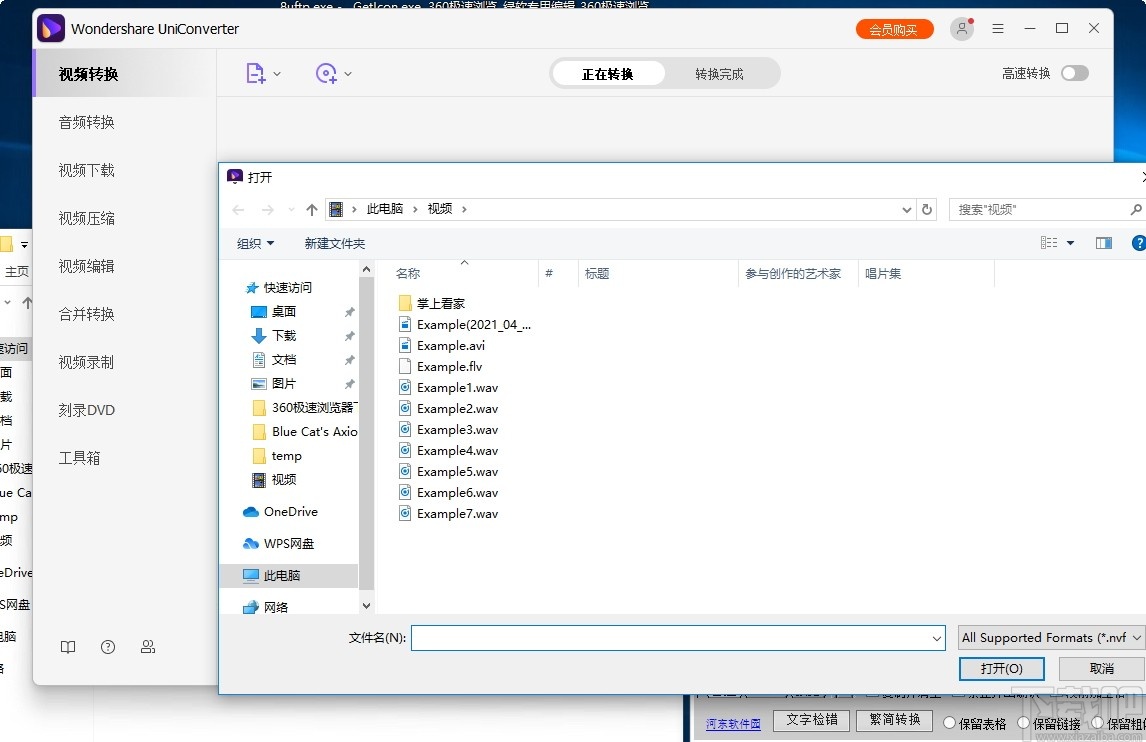 Wondershare uniconverter(视频转换器)