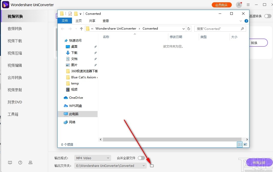 Wondershare uniconverter(视频转换器)