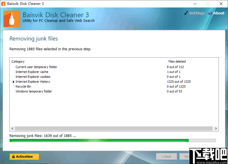 Baisvik Disk Cleaner(磁盘清理工具)