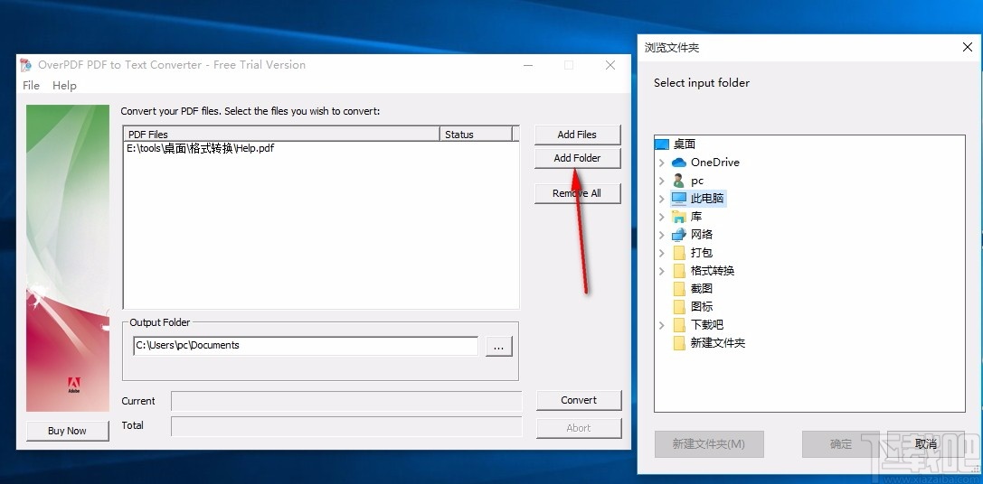 OverPDF PDF to Text Converter(PDF转TXT转换器)