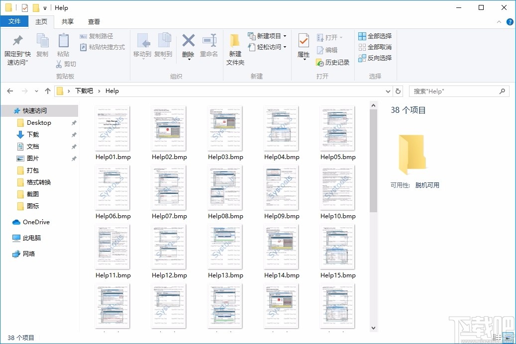 OverPDF PDF to image converter(PDF转图片转换器)