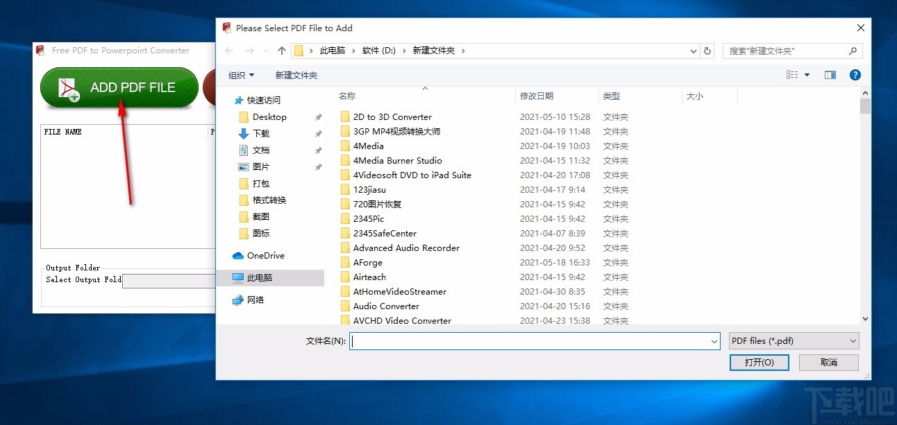 Free PDF to Powerpoint Converter(PDF转PPT转换器)