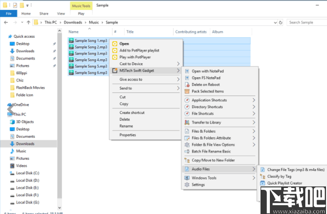 MSTech Swift Gadget(windows实用小工具)