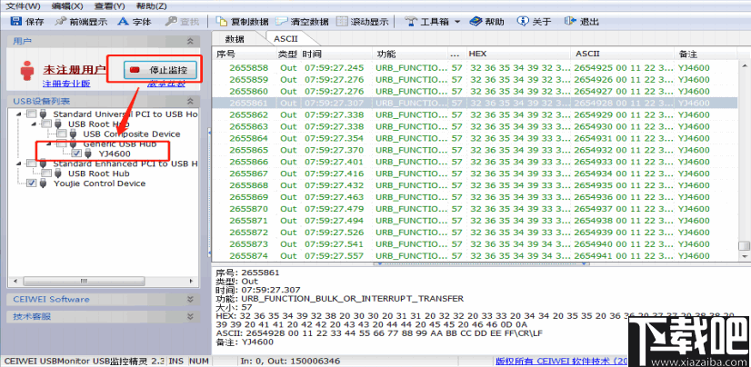 CEIWEI USBMonitor USB(监控精灵)