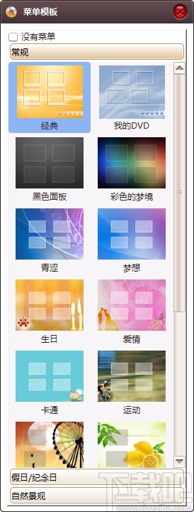 4Media DVD Creator(DVD创建工具)