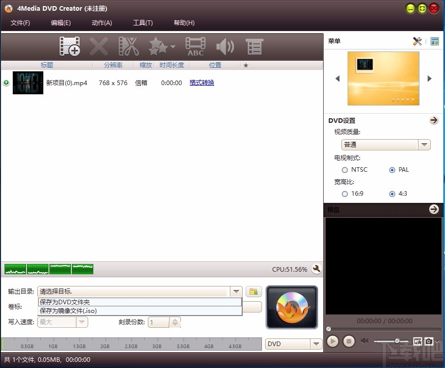 4Media DVD Creator(DVD创建工具)