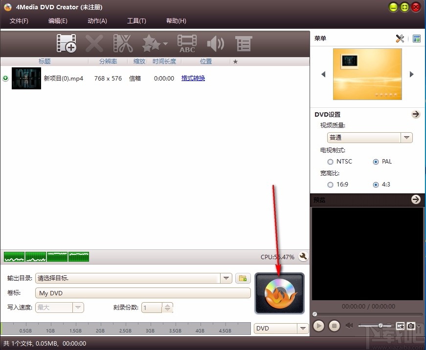 4Media DVD Creator(DVD创建工具)