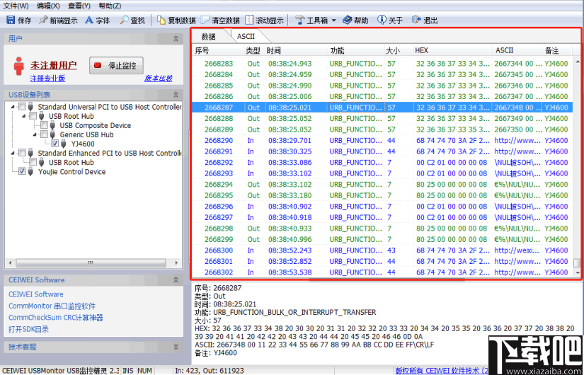 CEIWEI USBMonitor USB(监控精灵)