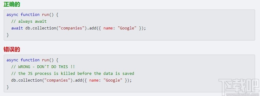 Firefoo(数据处理软件)