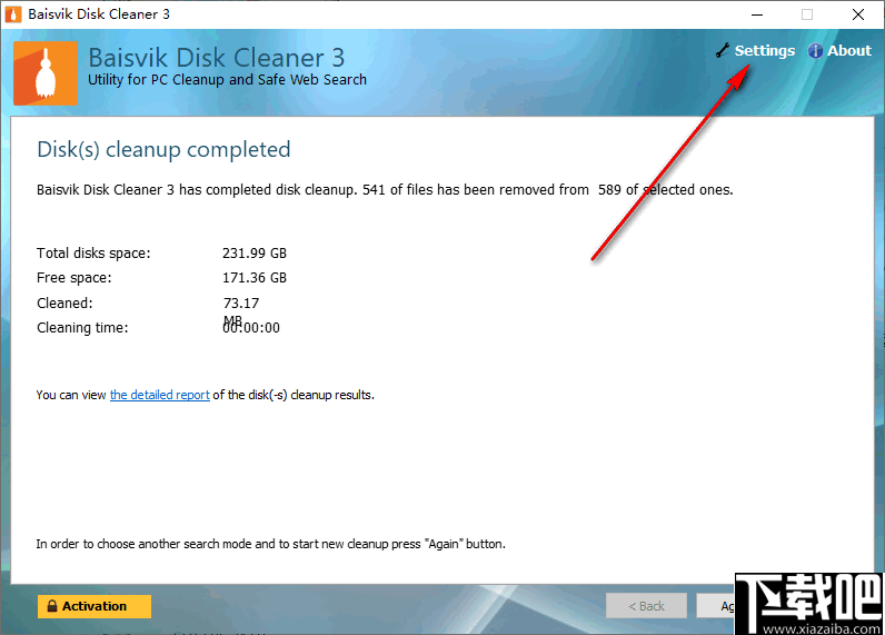 Baisvik Disk Cleaner(磁盘清理工具)