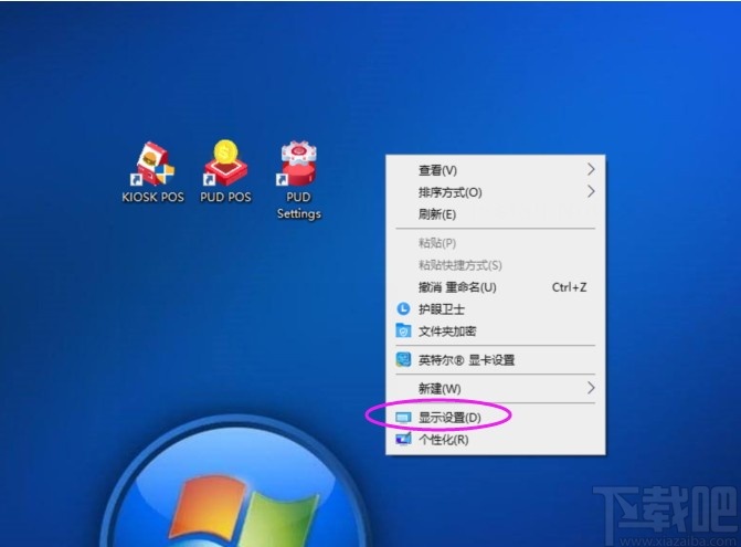 Kiosk(自助结账系统)