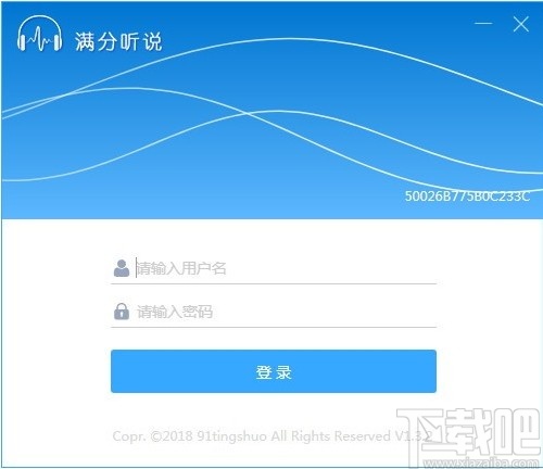 满分听说家庭版