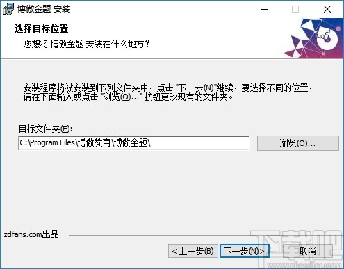 博傲医考在线考试模拟系统