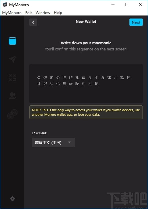 MyMonero(钱包管理)