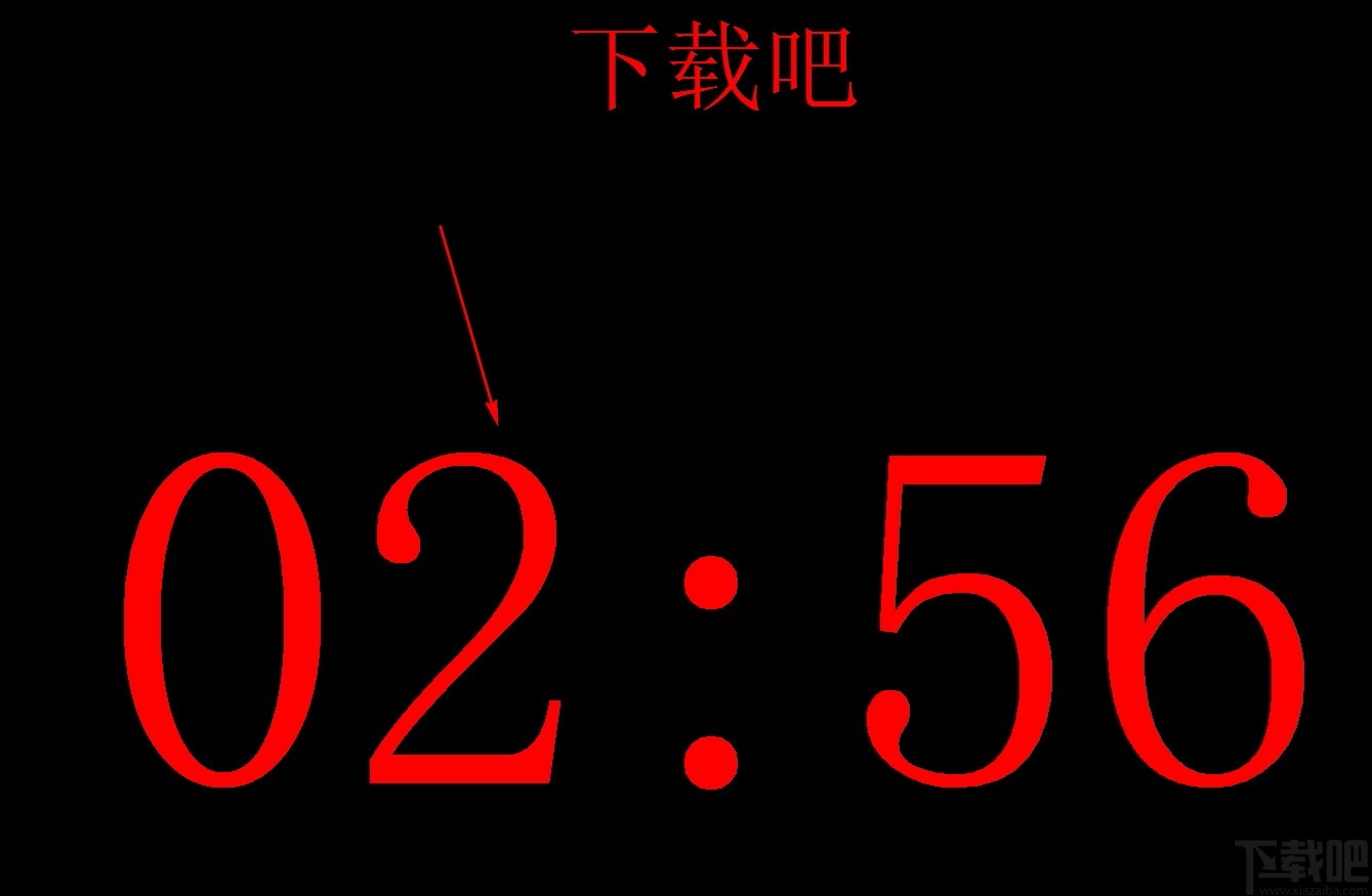 HanLin演讲倒计时程序