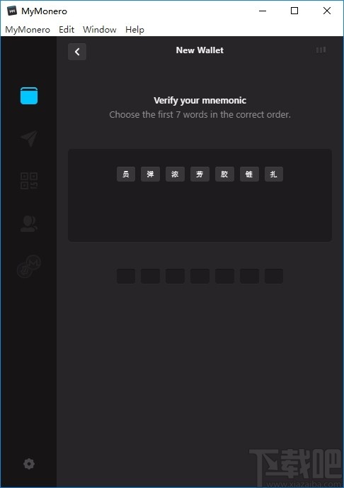 MyMonero(钱包管理)
