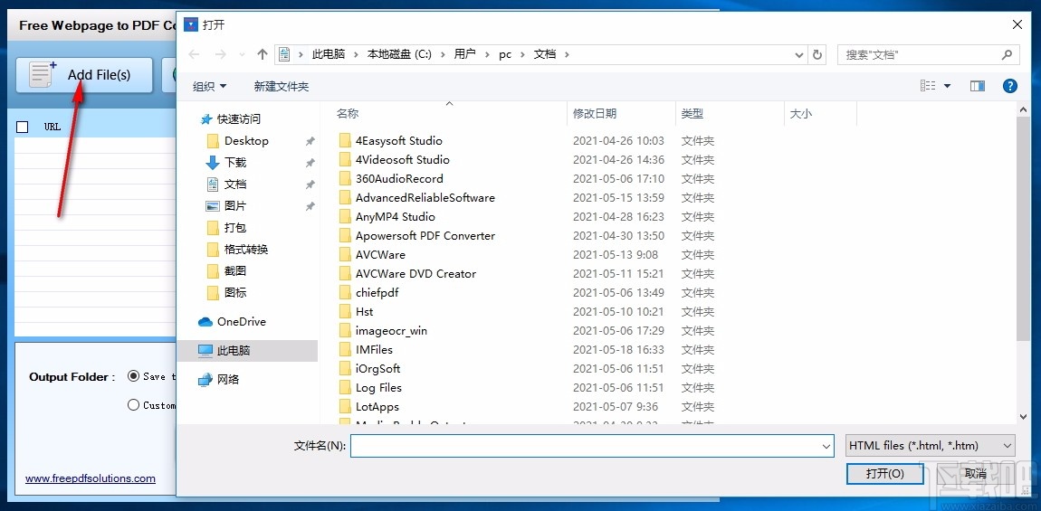 Free Webpage to PDF Converter(免费网页转PDF转换器)