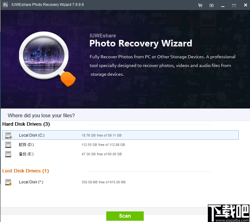 IUWEshare Photo Recovery Wizard(照片恢复软件)