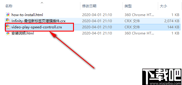 视频播放速度调节器chrome插件