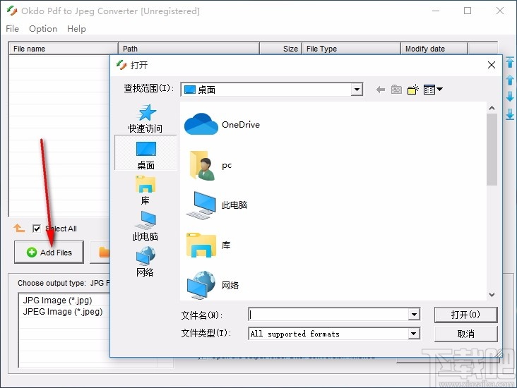 Okdo Pdf to Jpeg Converter(PDF转JPEG转换器)